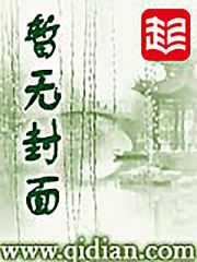 超能力基因改造