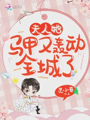 乔念乔嗔