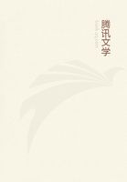末世之五行传说