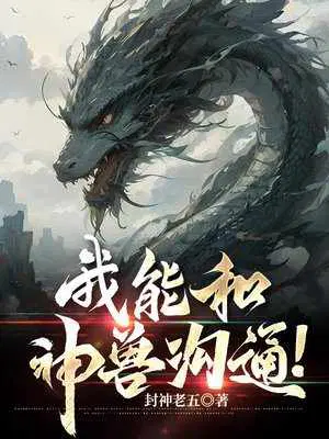 刘飞扬王队长