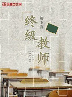 方炎陆朝歌